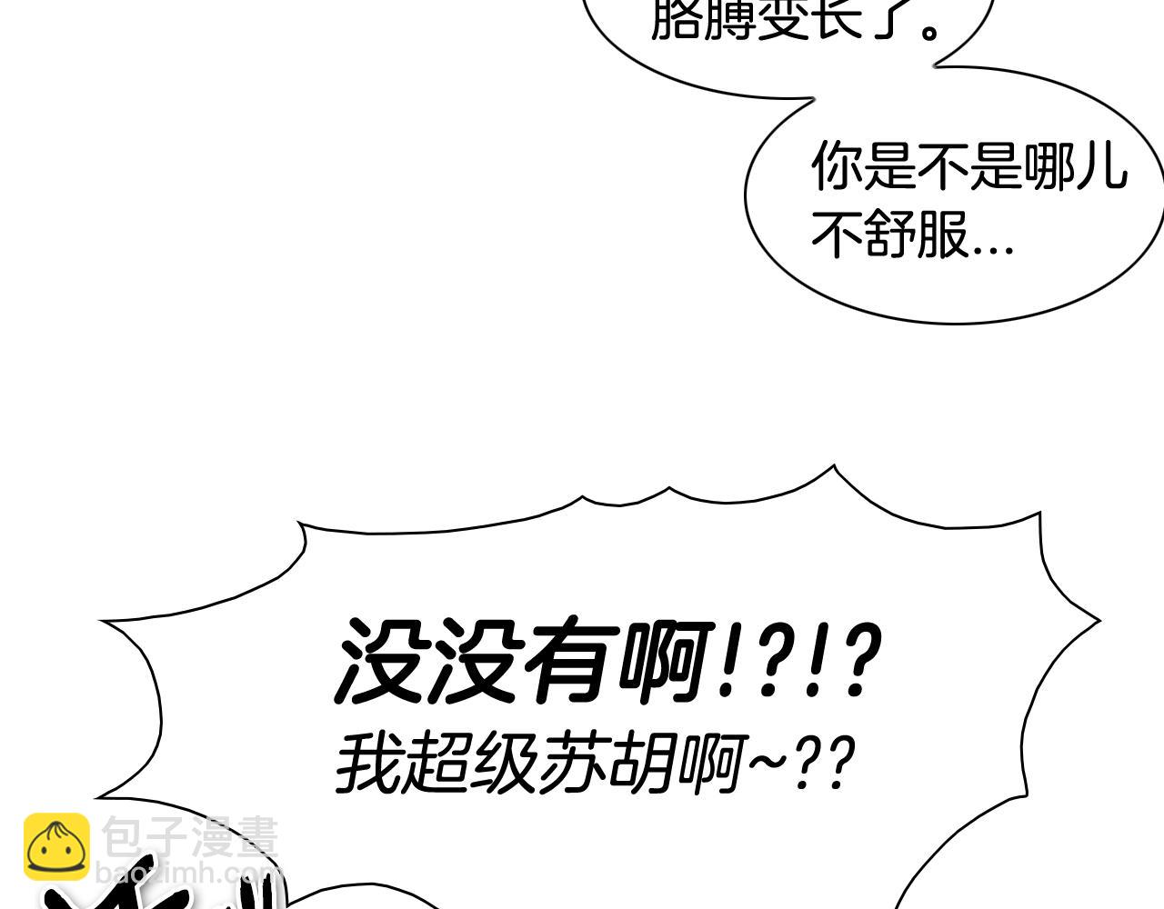 第126话 答案61