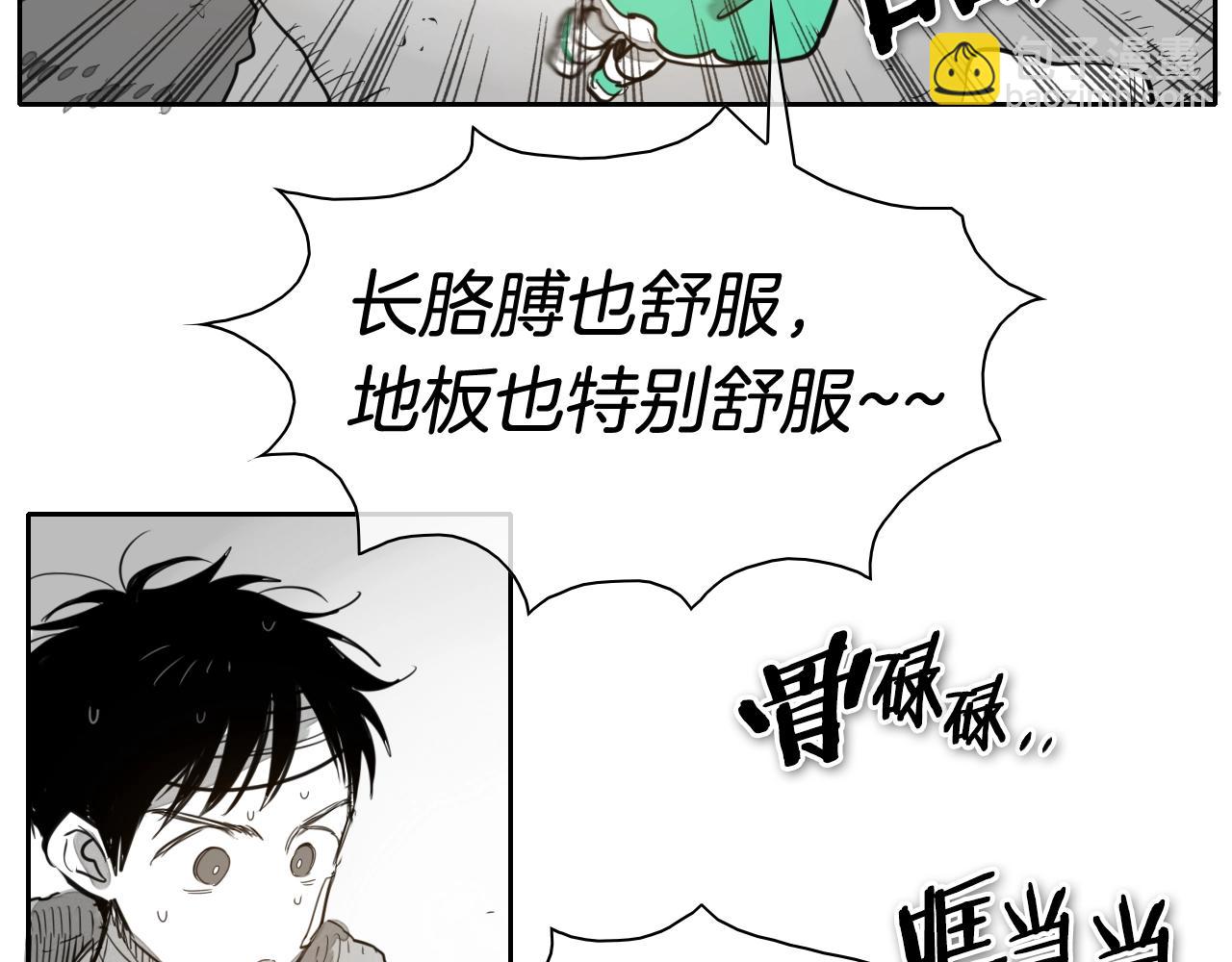 第126话 答案63