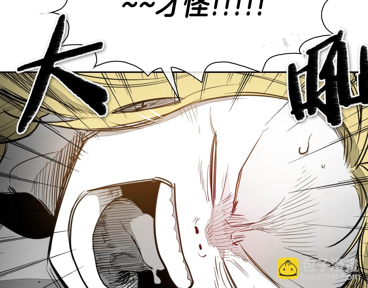 第126话 答案68