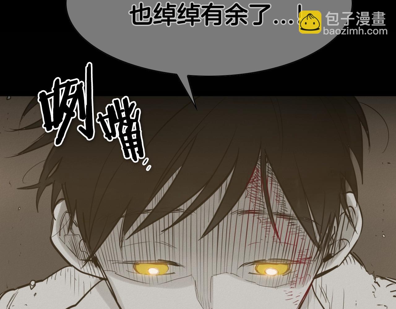 第126话 答案7