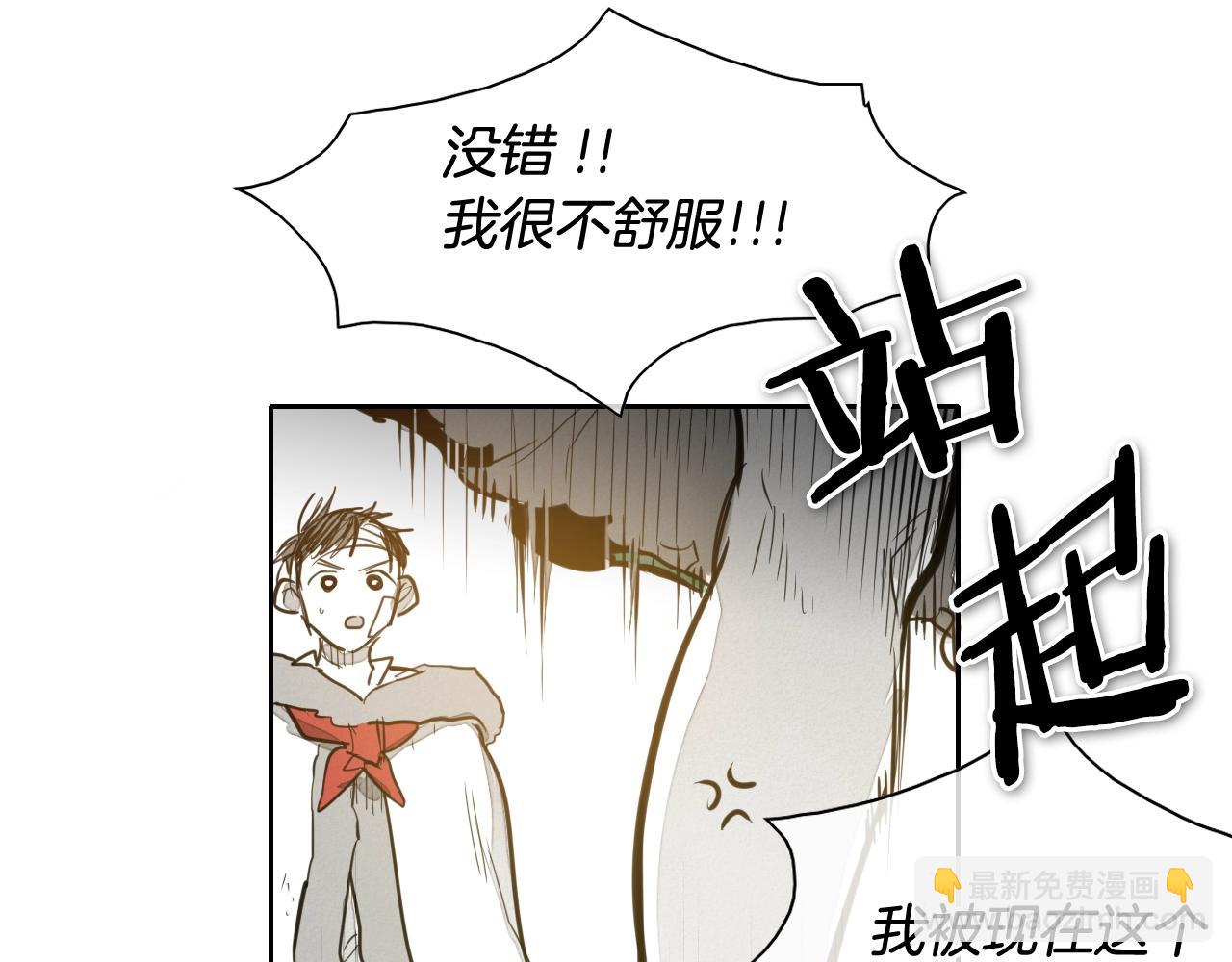 第126话 答案70