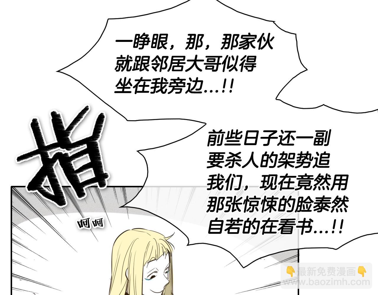 第126话 答案72