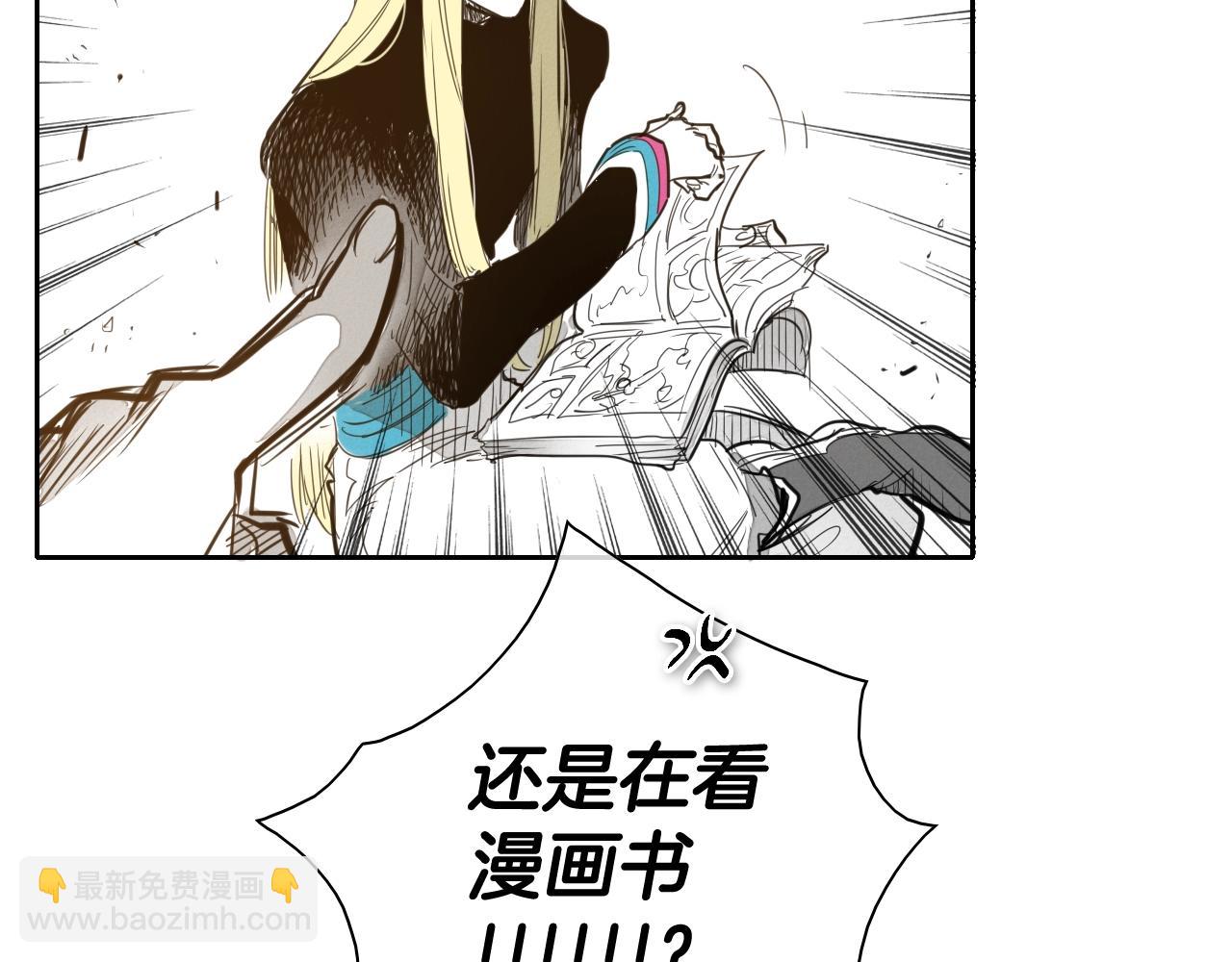第126话 答案73