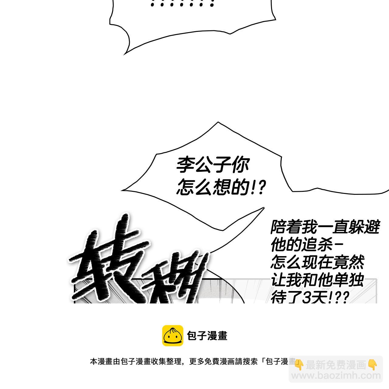 第126话 答案74