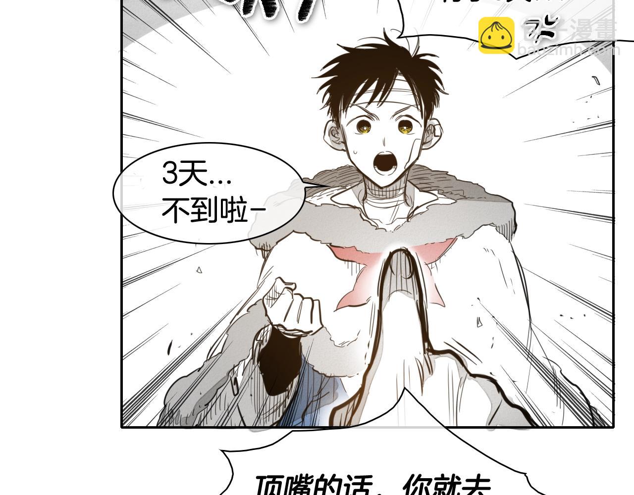 第126话 答案75