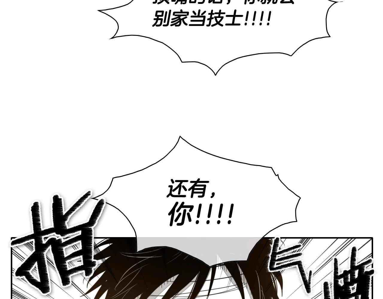 第126话 答案76
