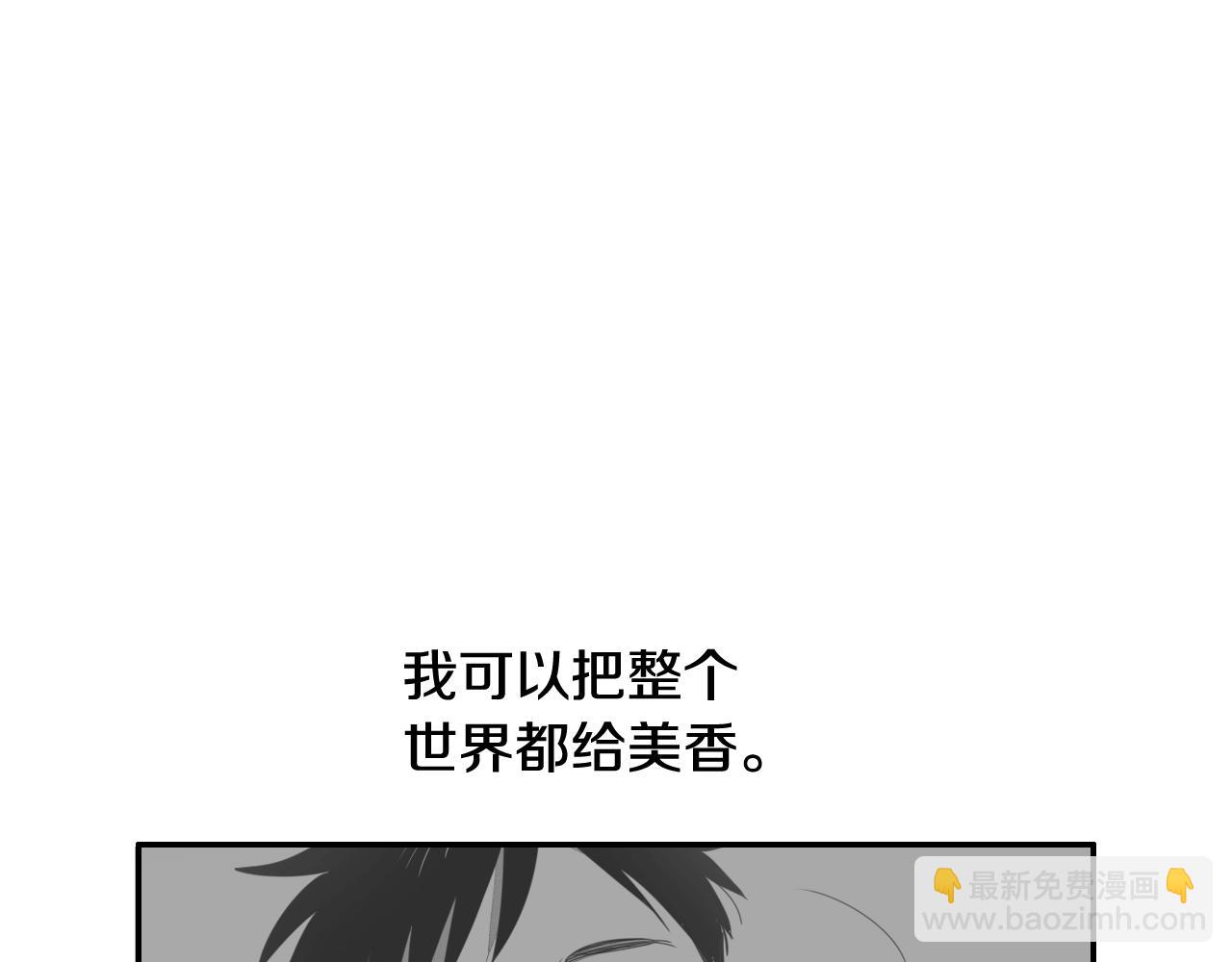 第126话 答案78