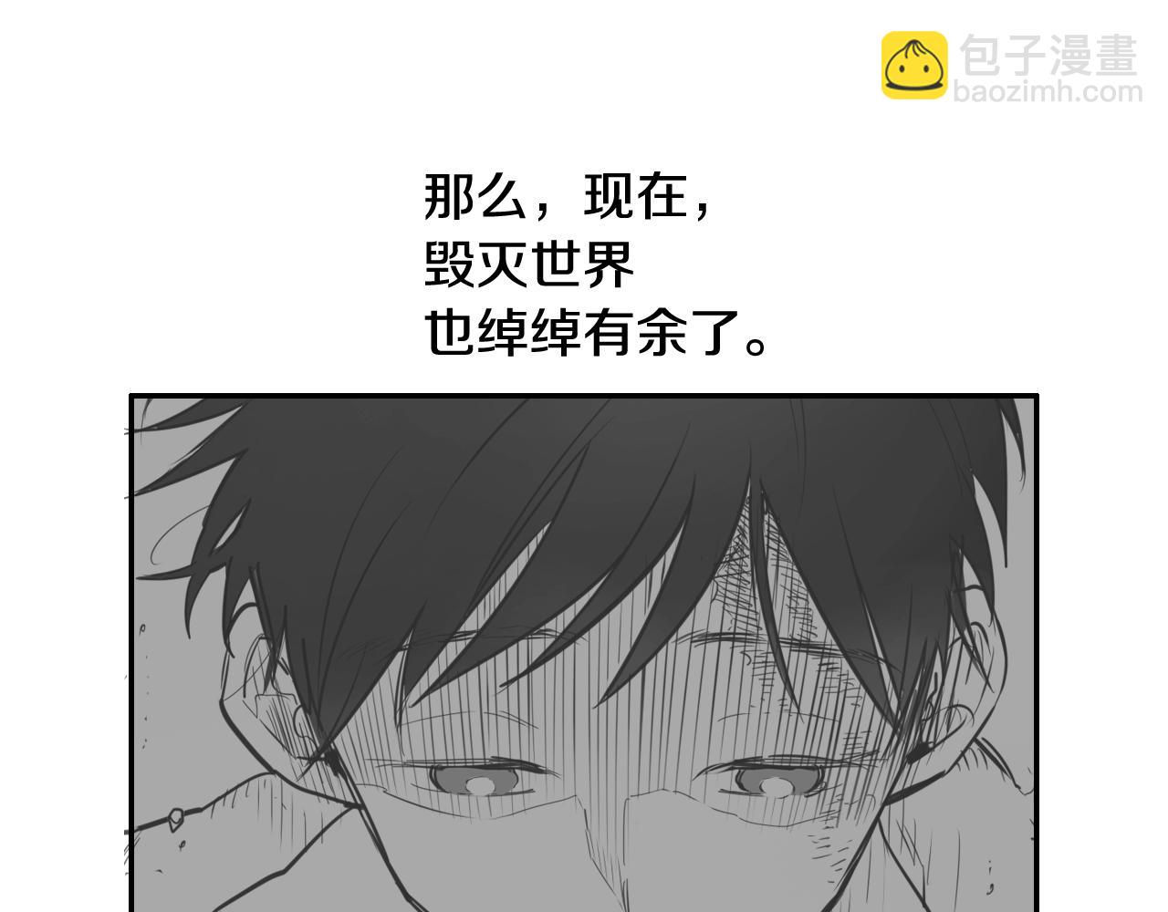 第126话 答案81