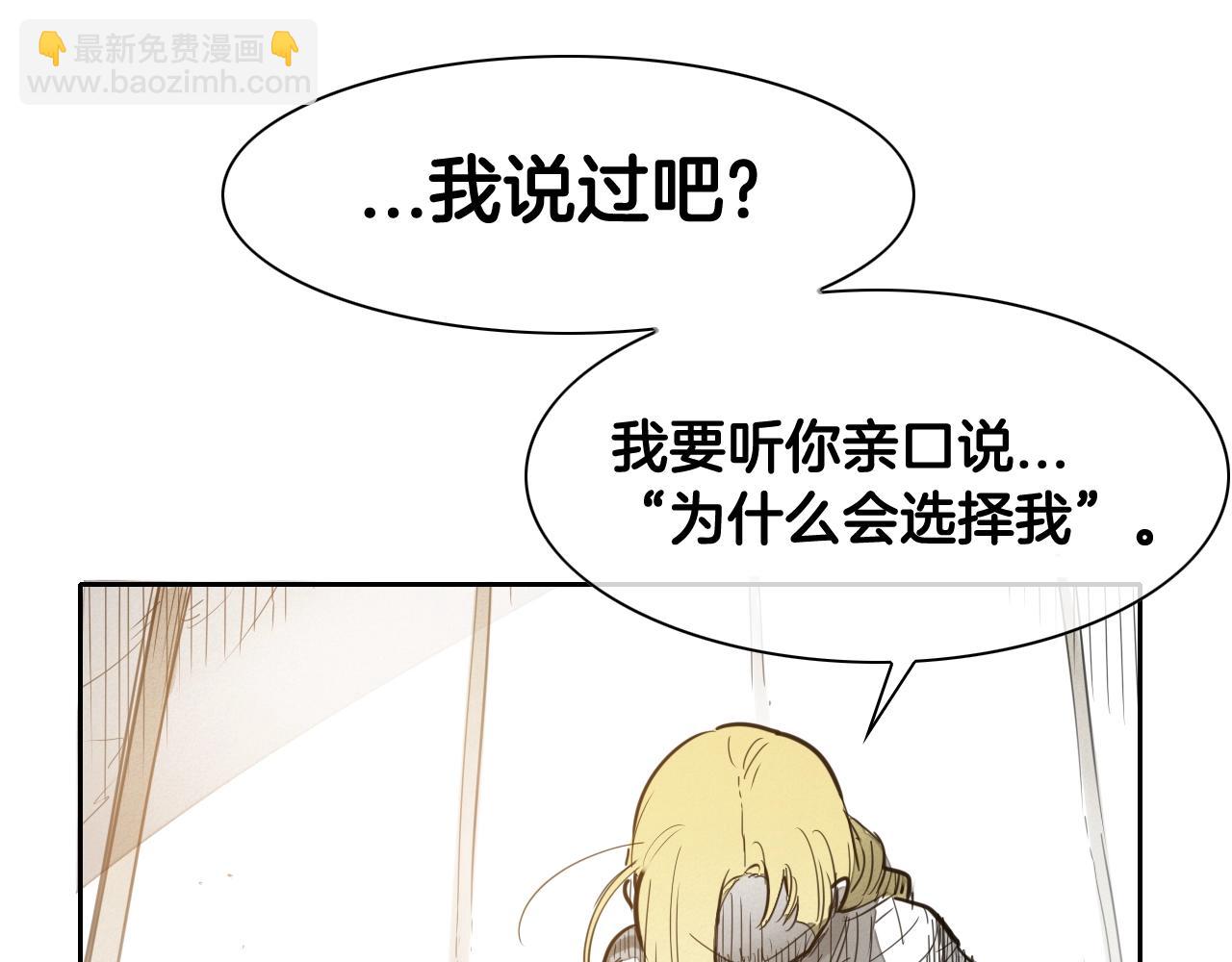 第126话 答案83