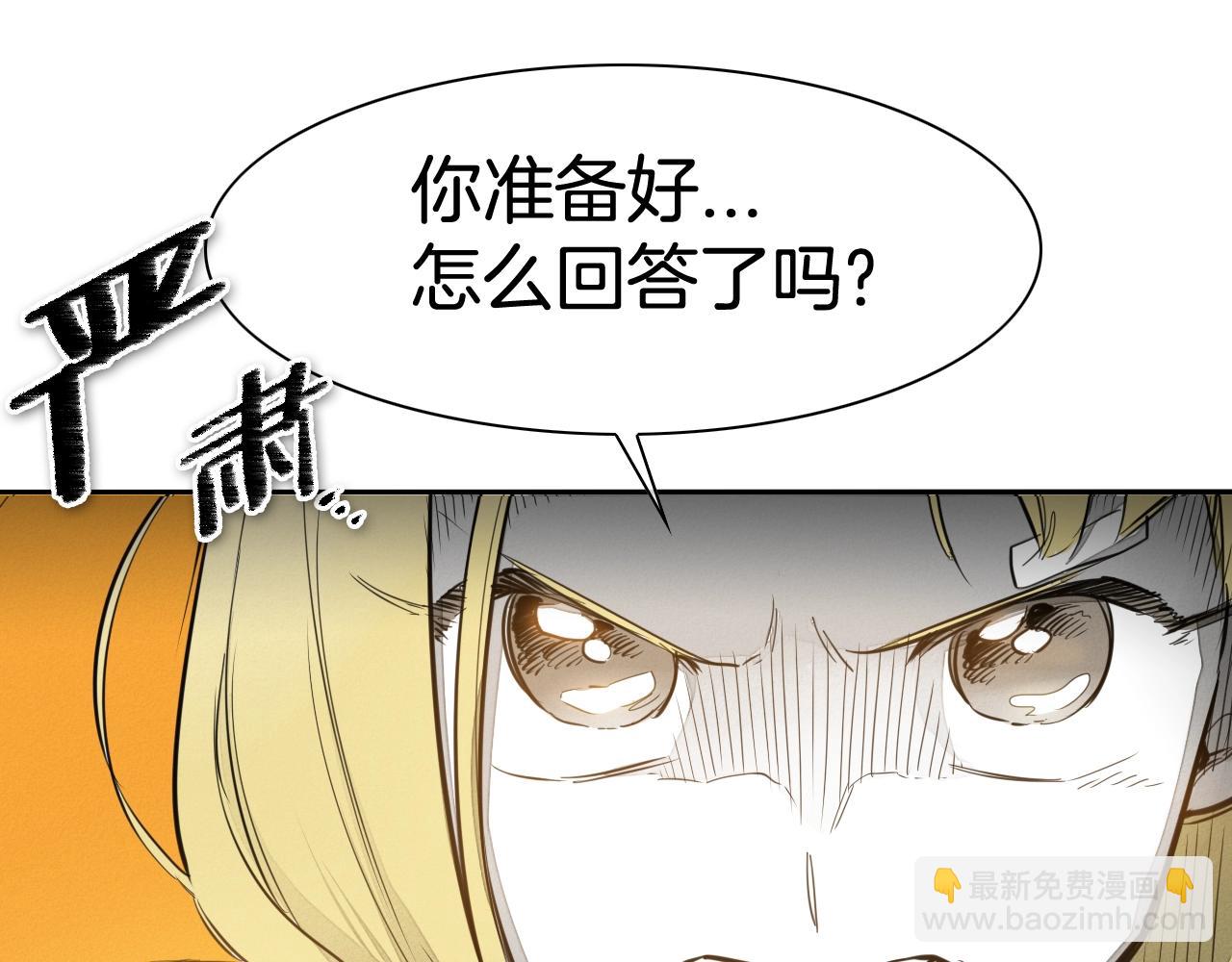 第126话 答案85
