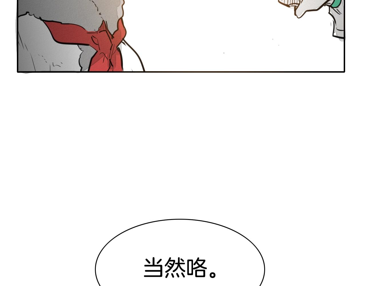 第126话 答案88