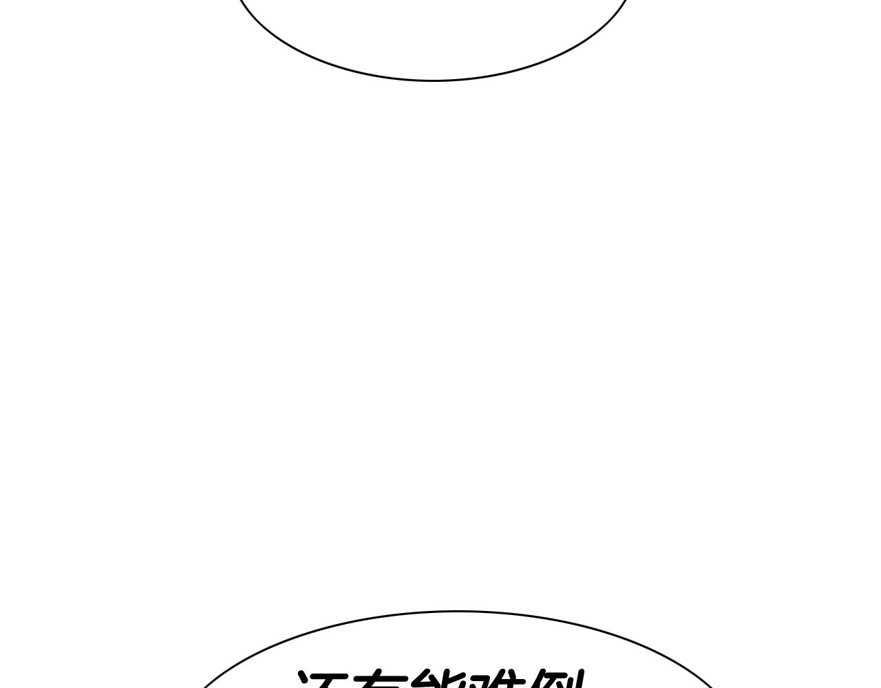第126话 答案89