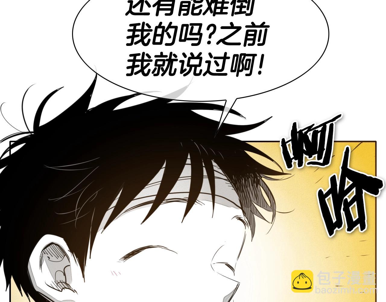 第126话 答案90