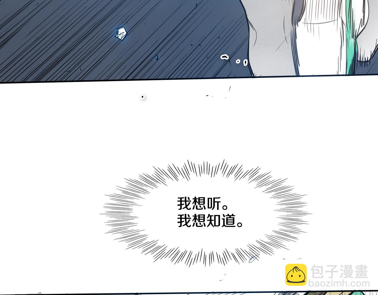 第126话 答案98