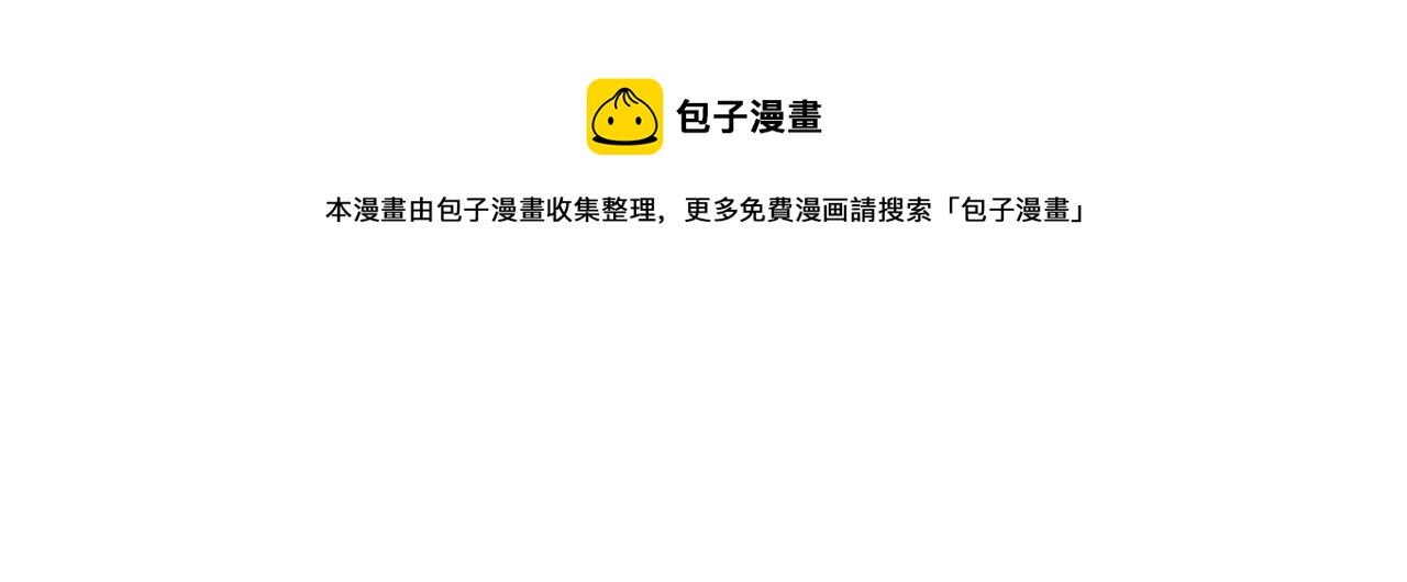 第127话 现在108