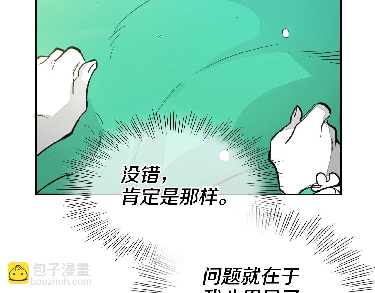 第127话 现在112