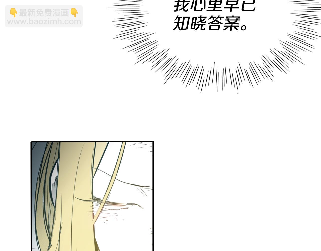 第127话 现在113