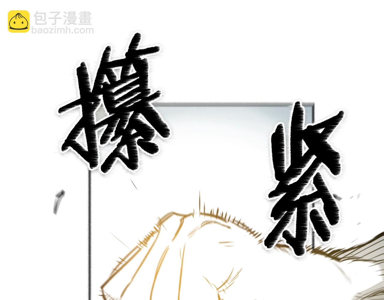 第127话 现在120