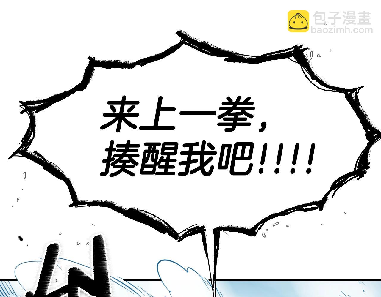 第127话 现在122