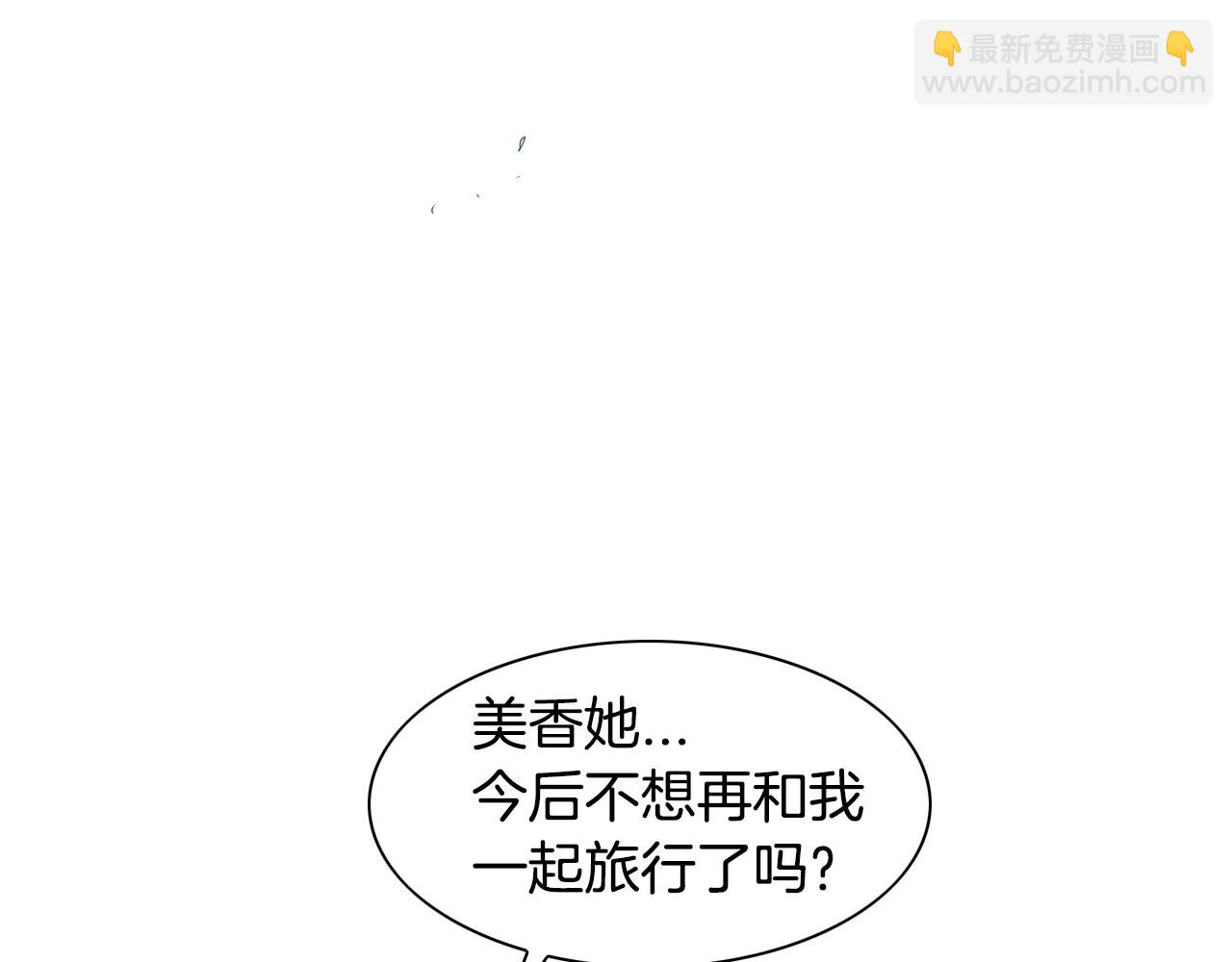 第127话 现在135