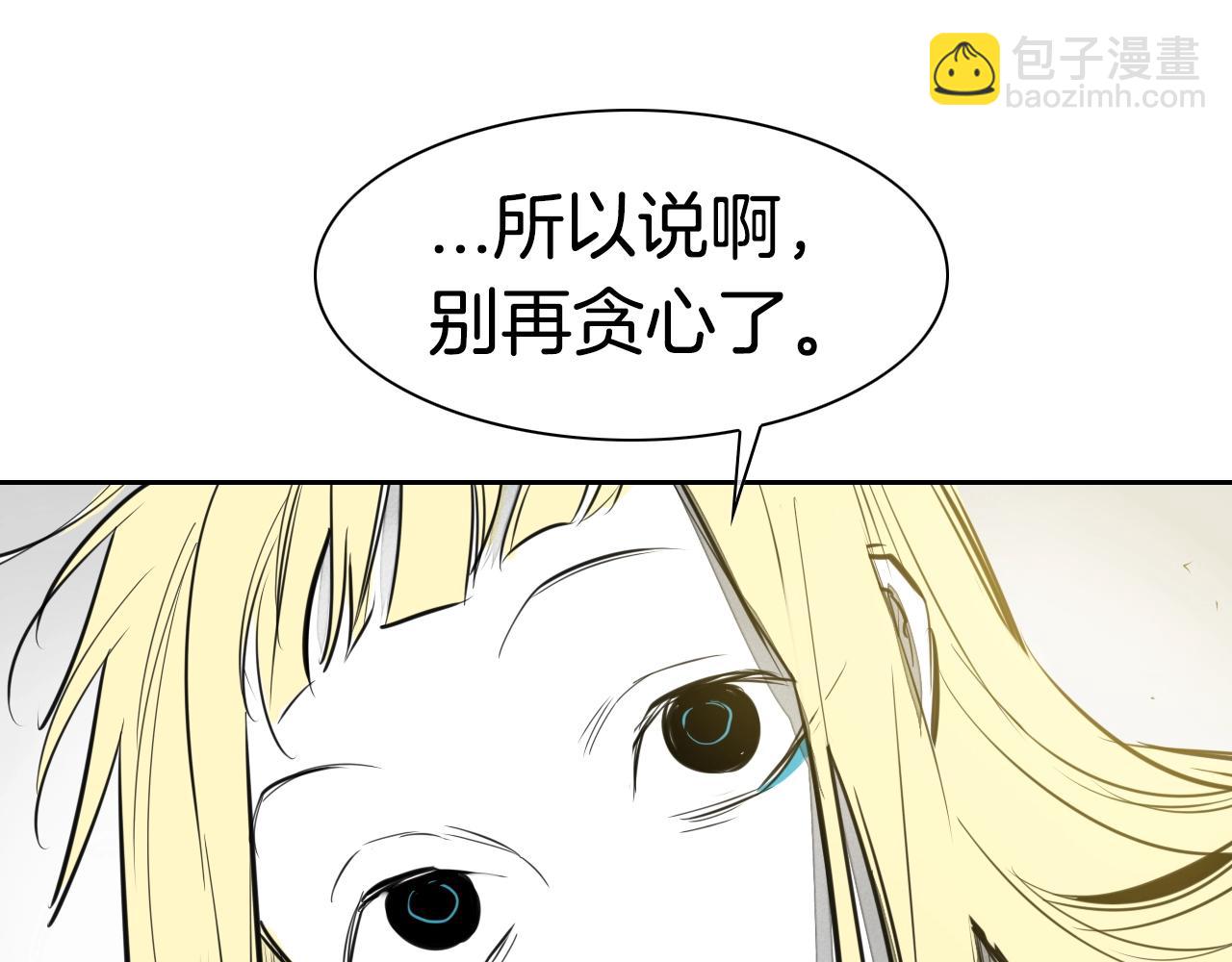 第127话 现在140
