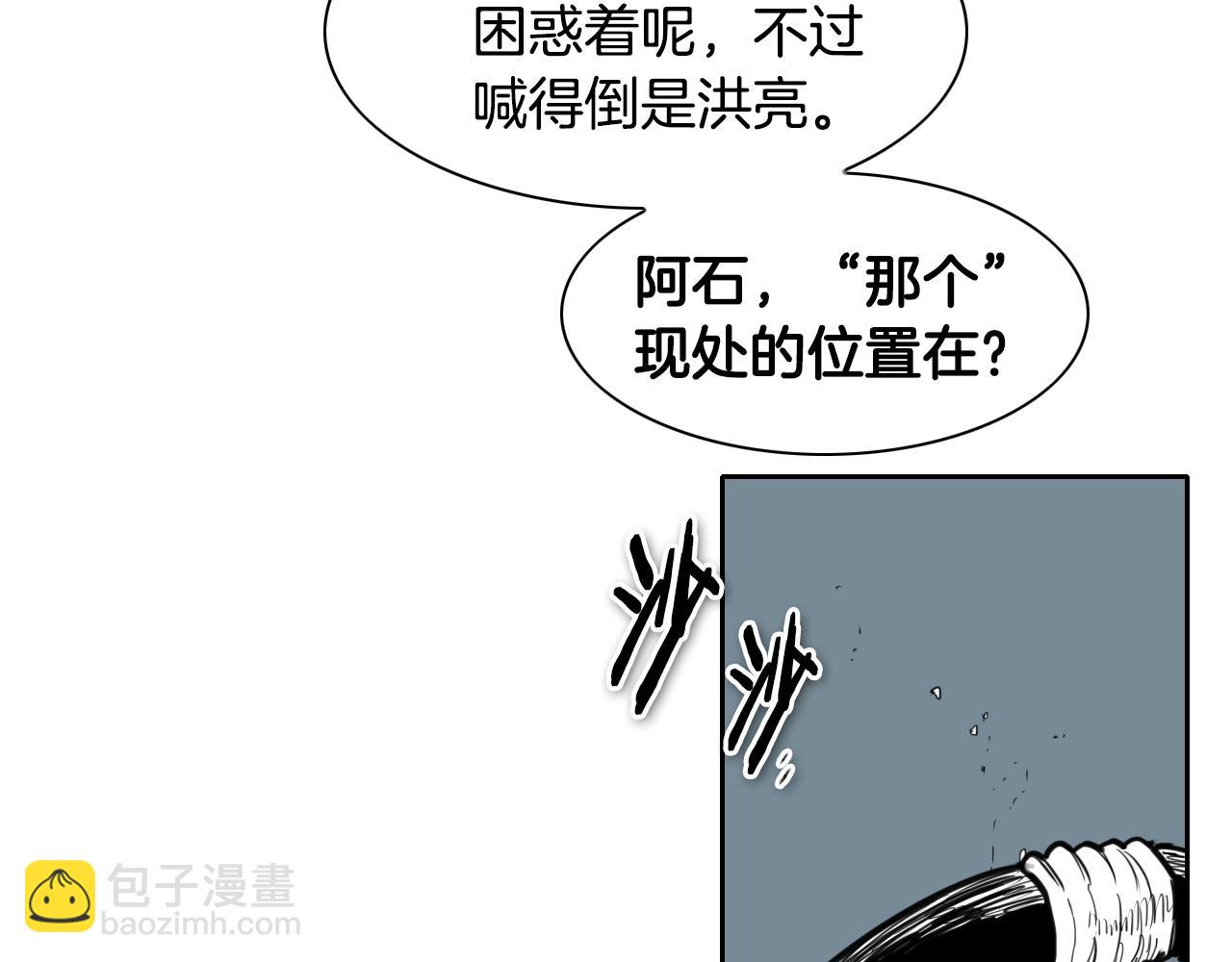 第127话 现在17
