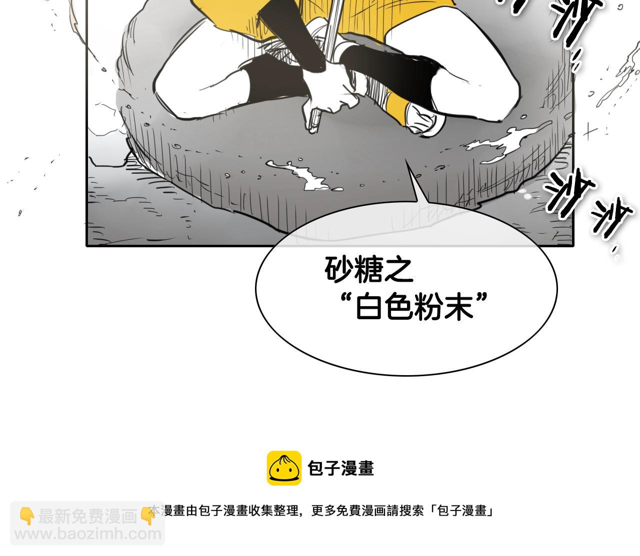 第127话 现在20