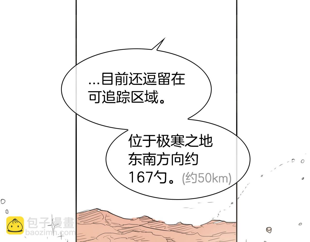 第127话 现在22