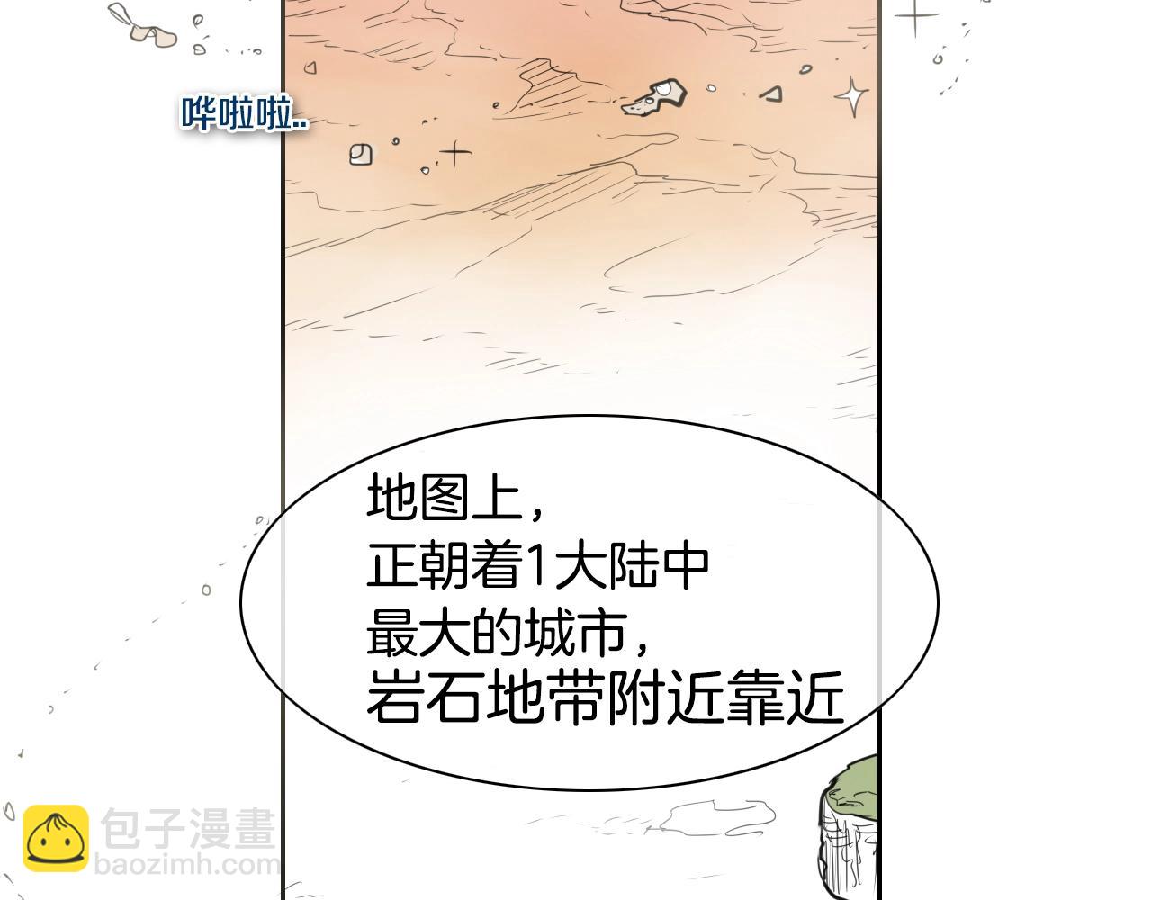 第127话 现在23