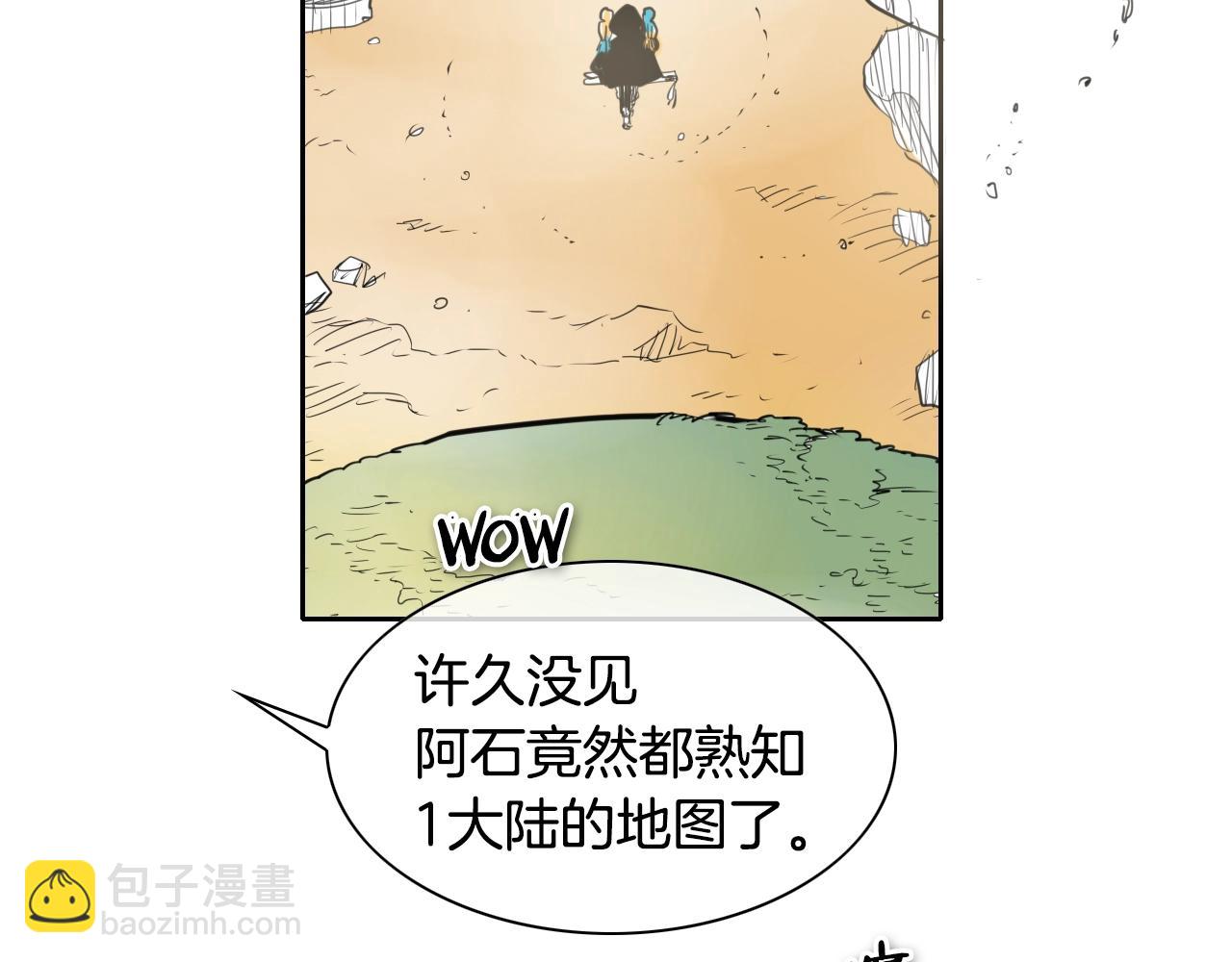 第127话 现在25
