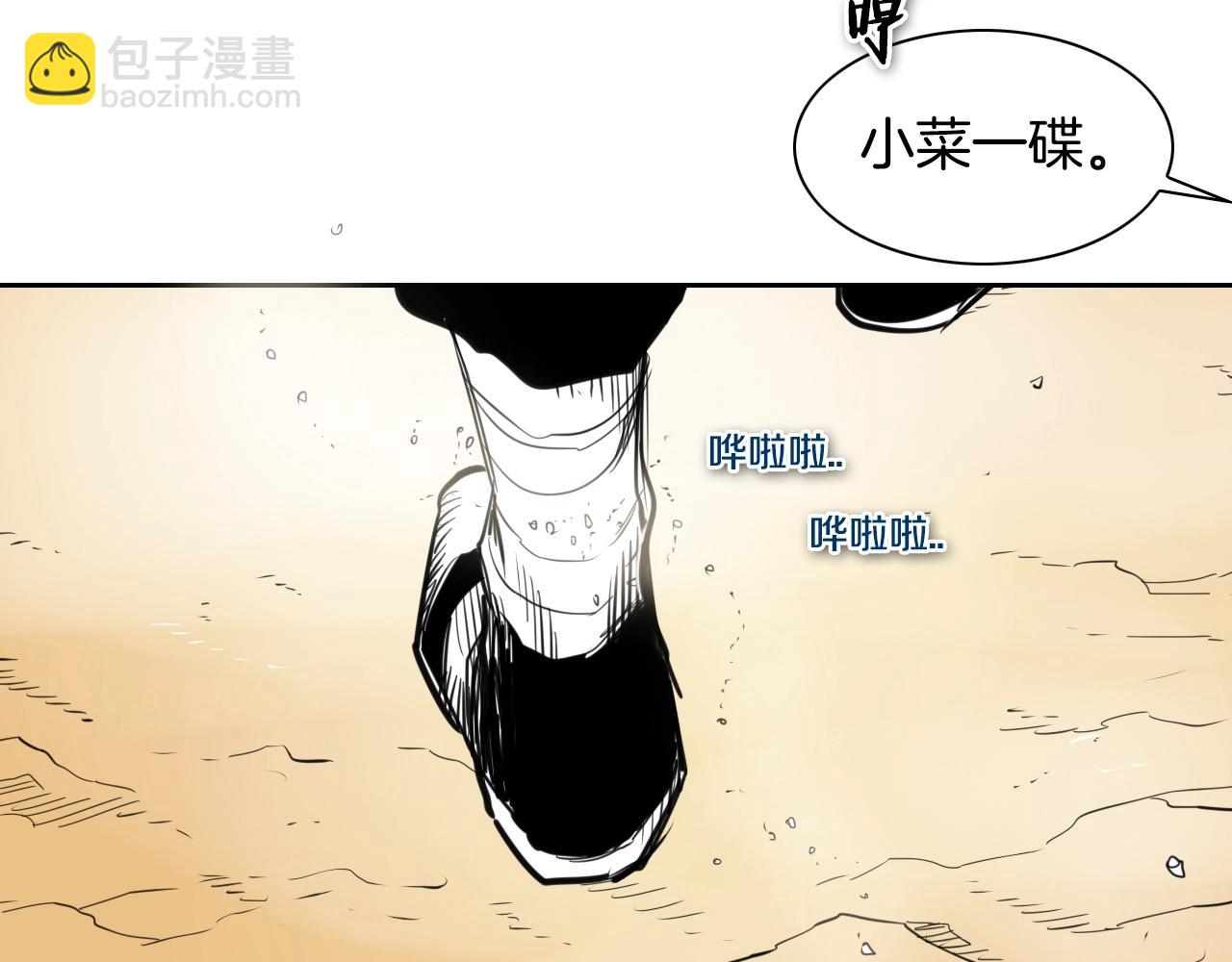 第127话 现在26