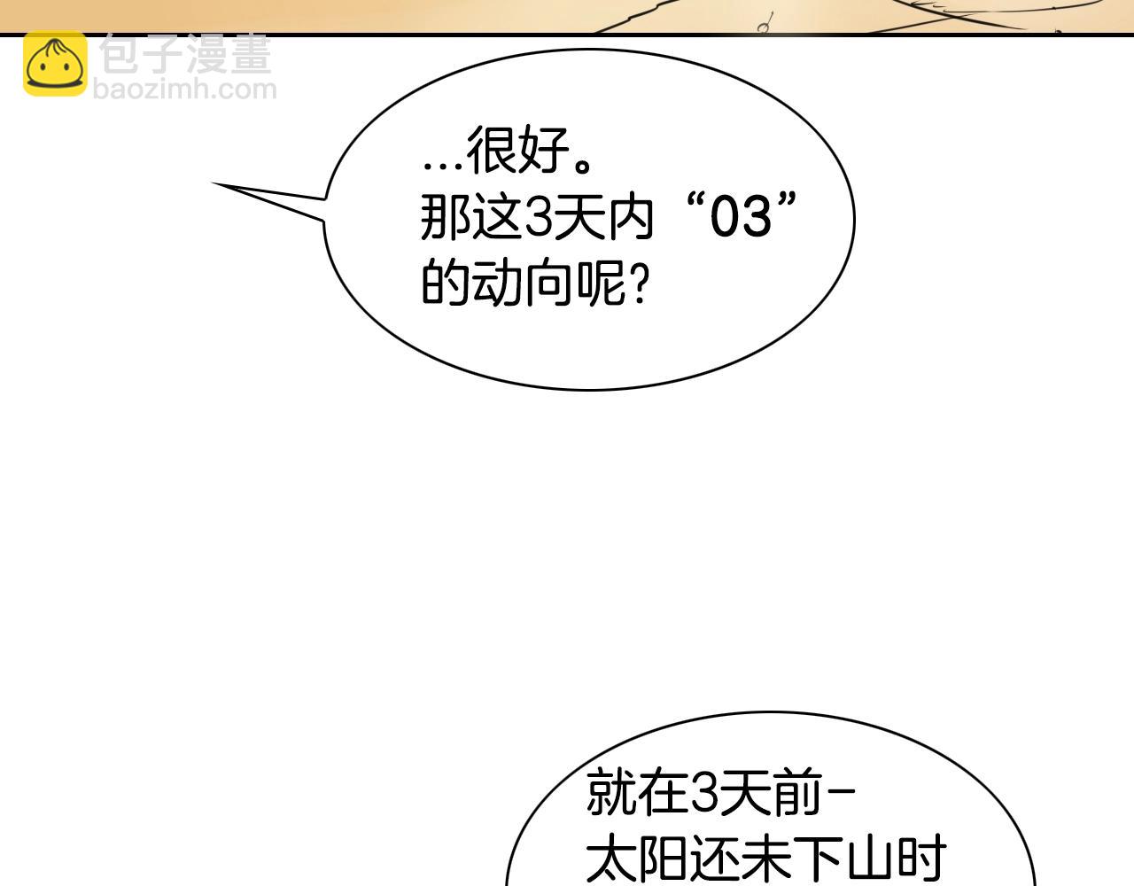 第127话 现在27