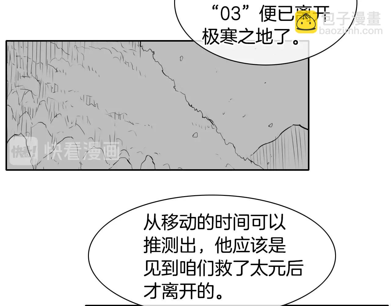 第127话 现在28