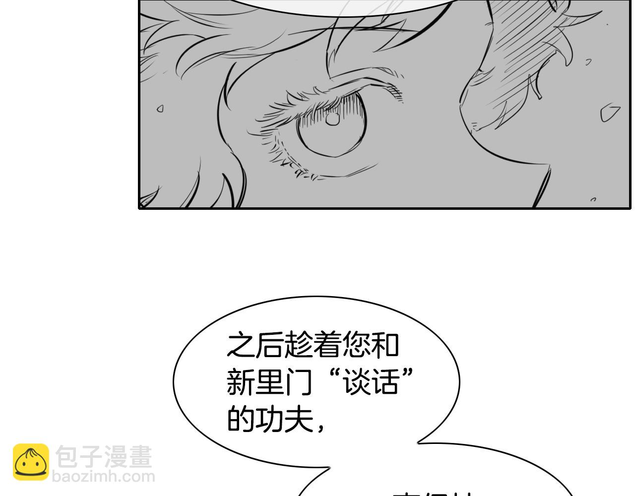 第127话 现在29