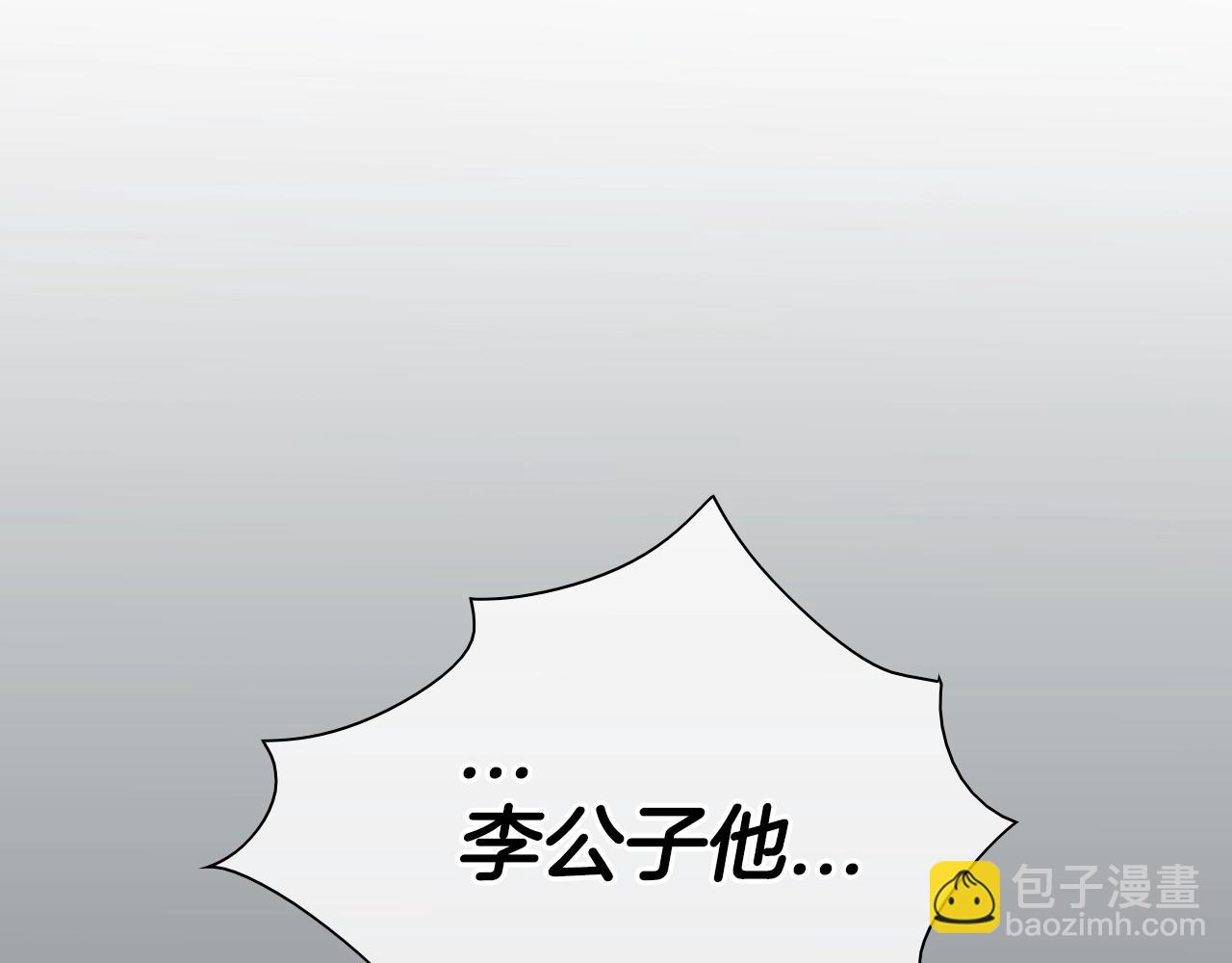 第127话 现在3