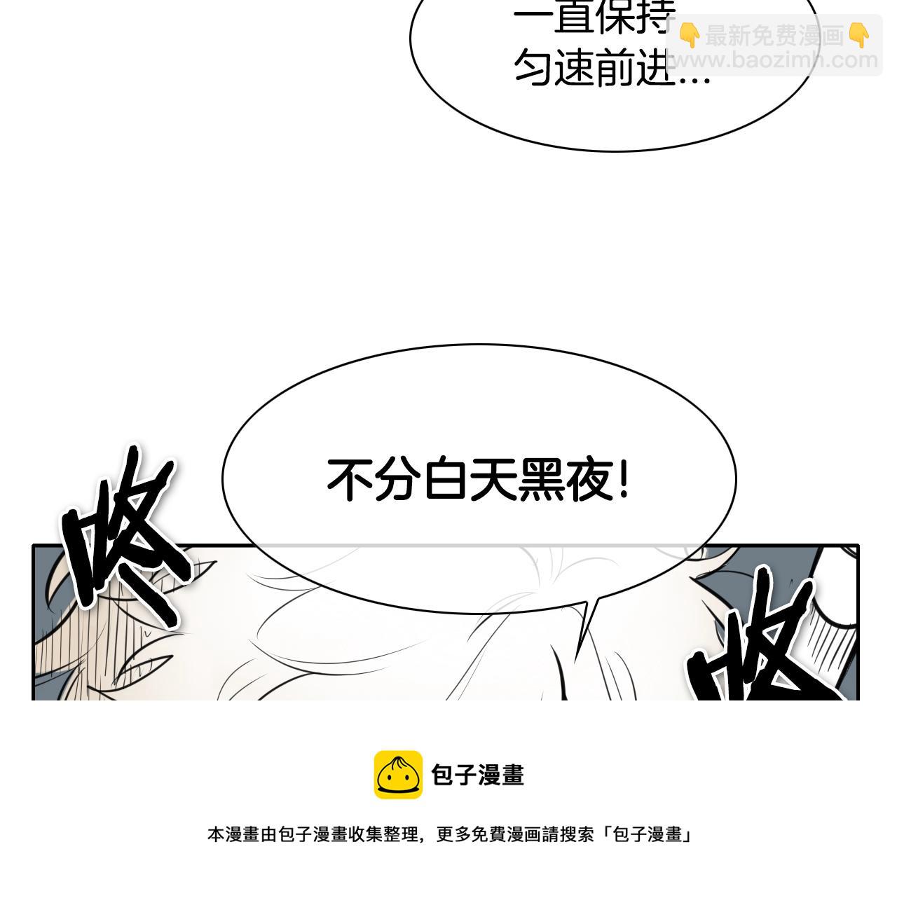 第127话 现在30