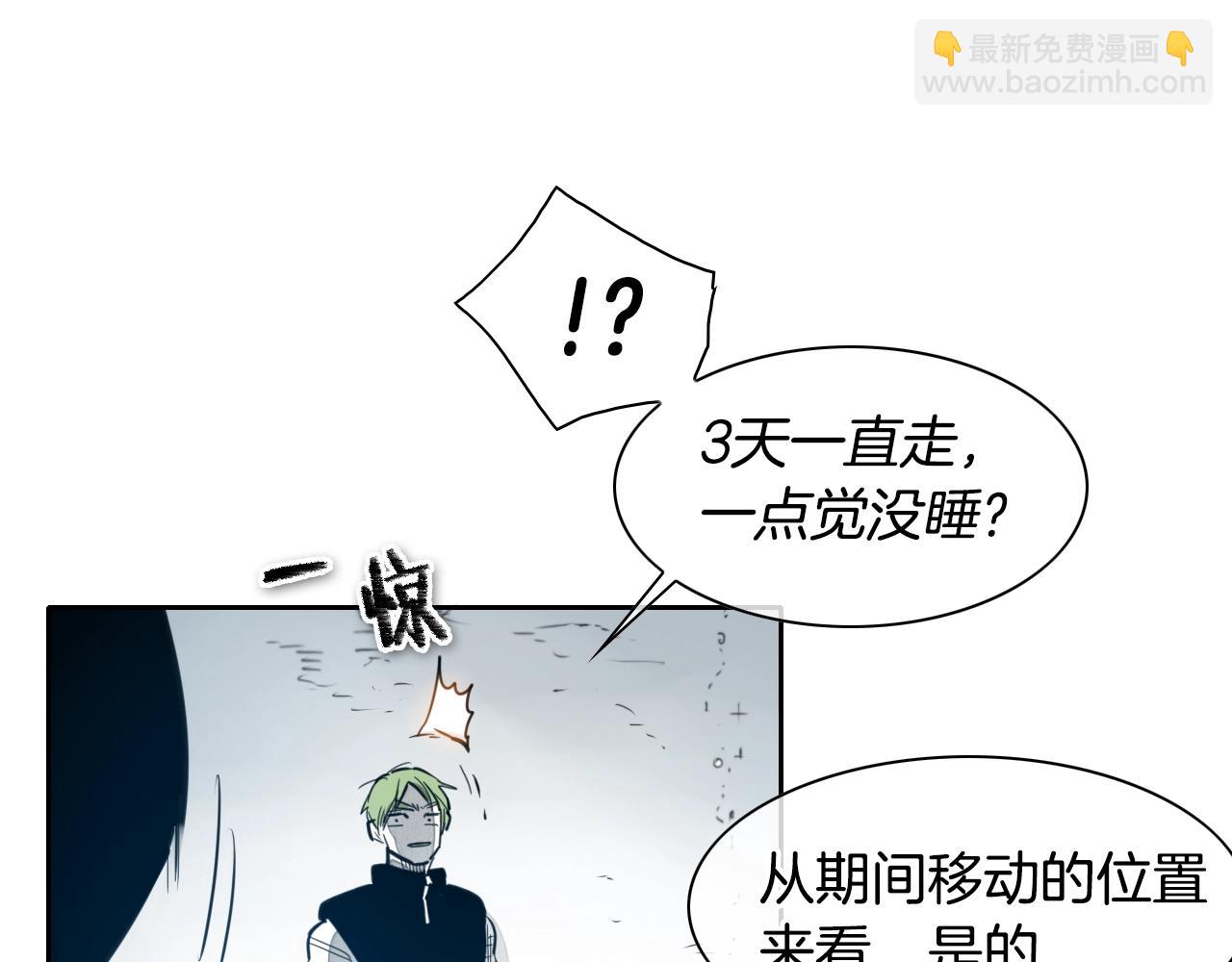 第127话 现在33