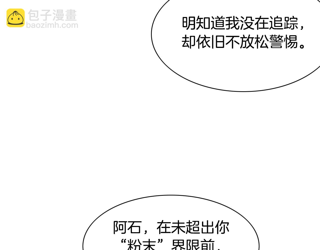 第127话 现在35