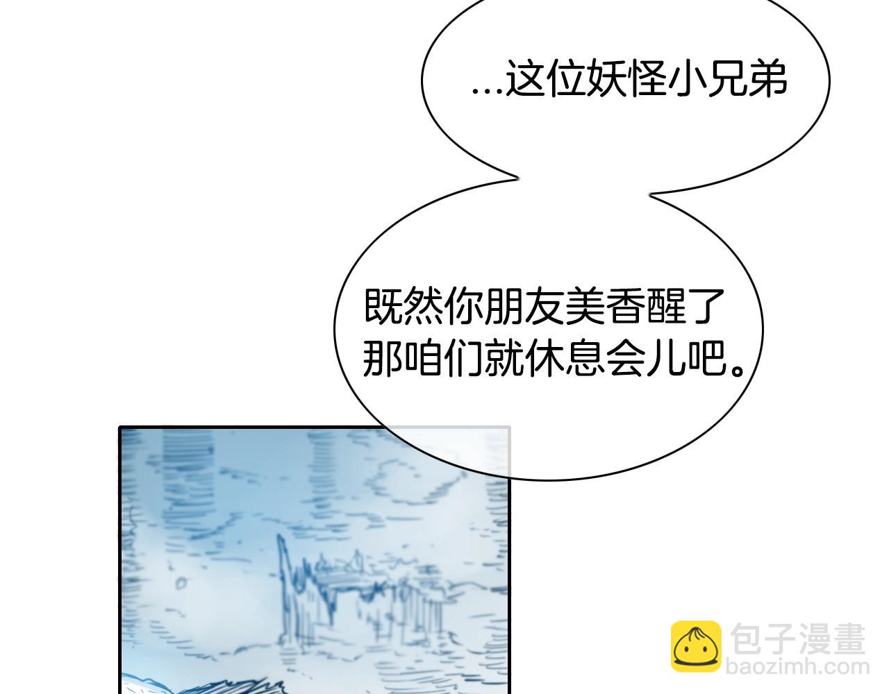 第127话 现在37