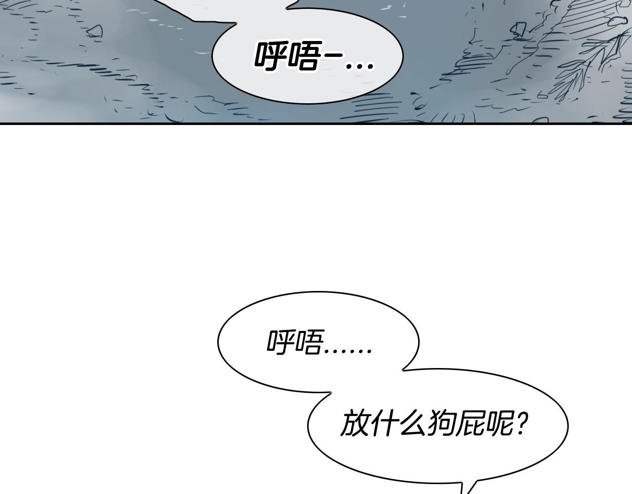 第127话 现在44