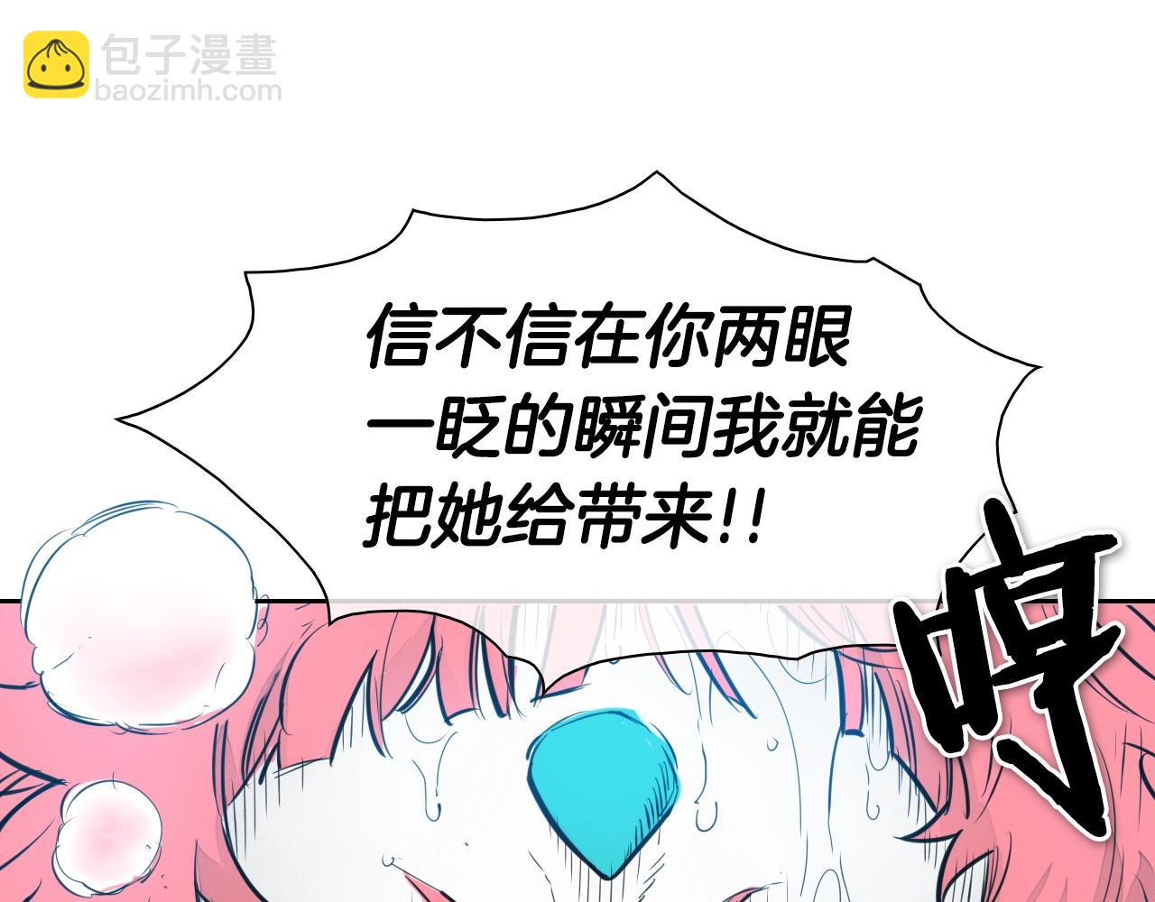 第127话 现在50