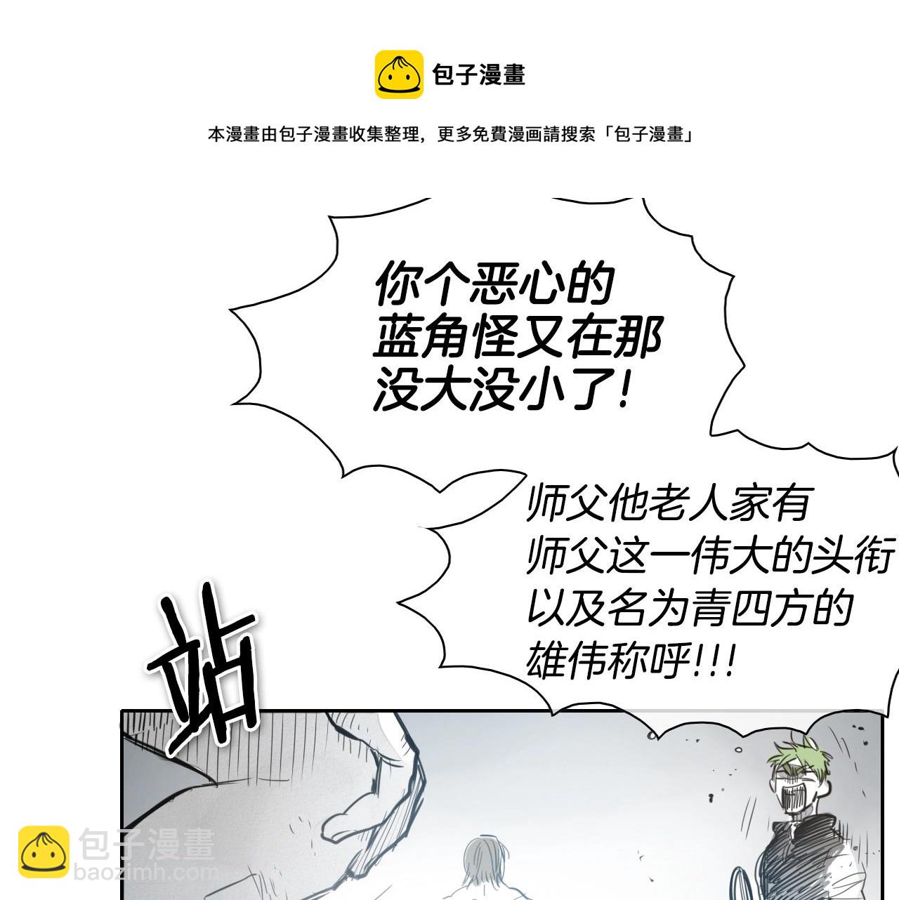 第127话 现在54