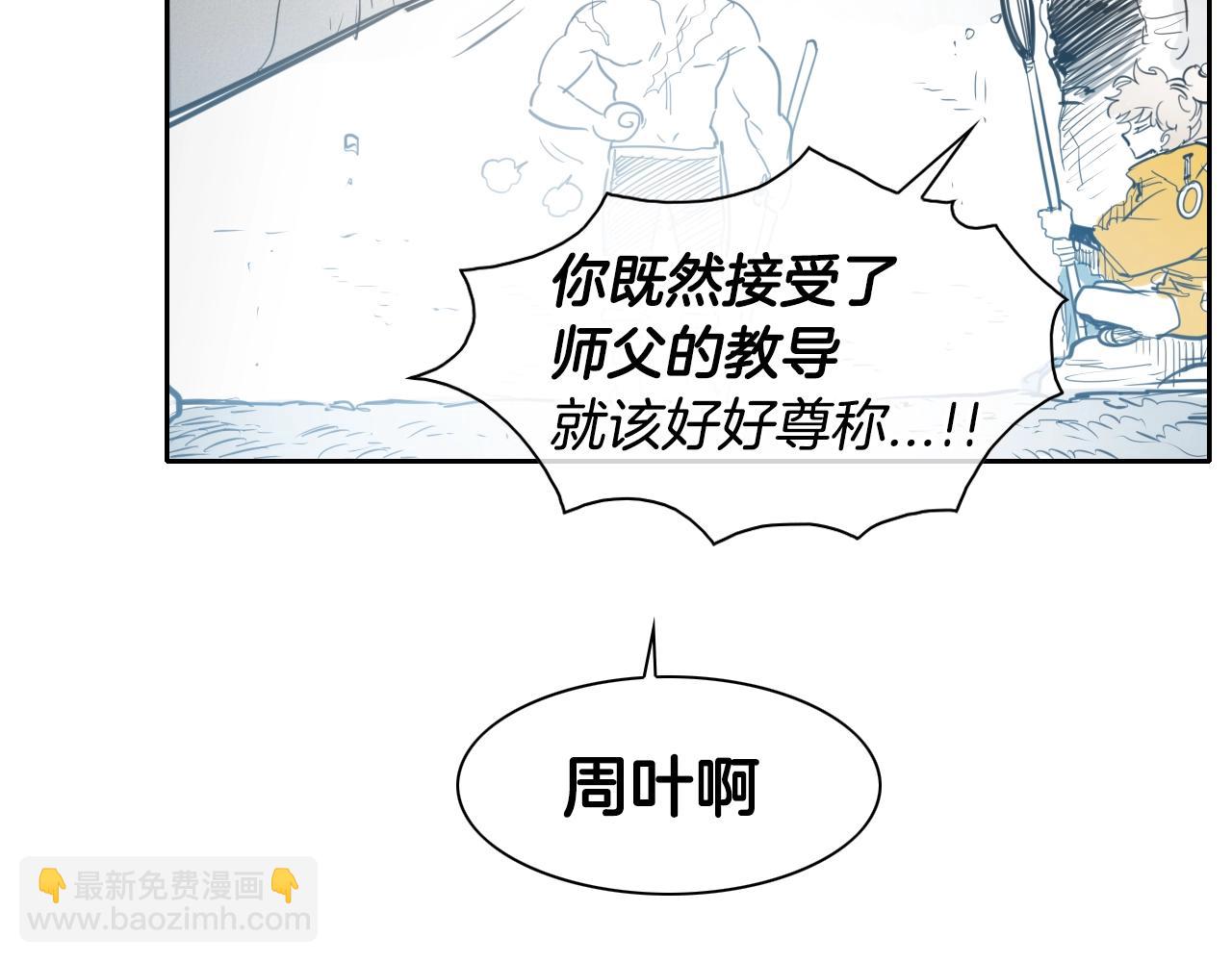 第127话 现在55