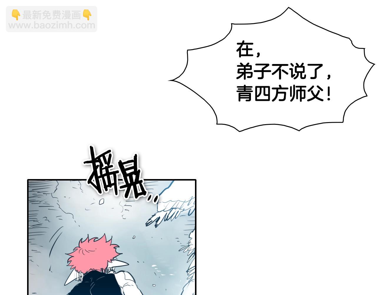 第127话 现在56