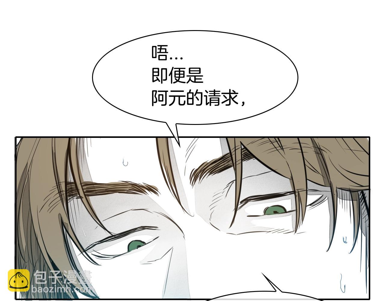 第127话 现在59