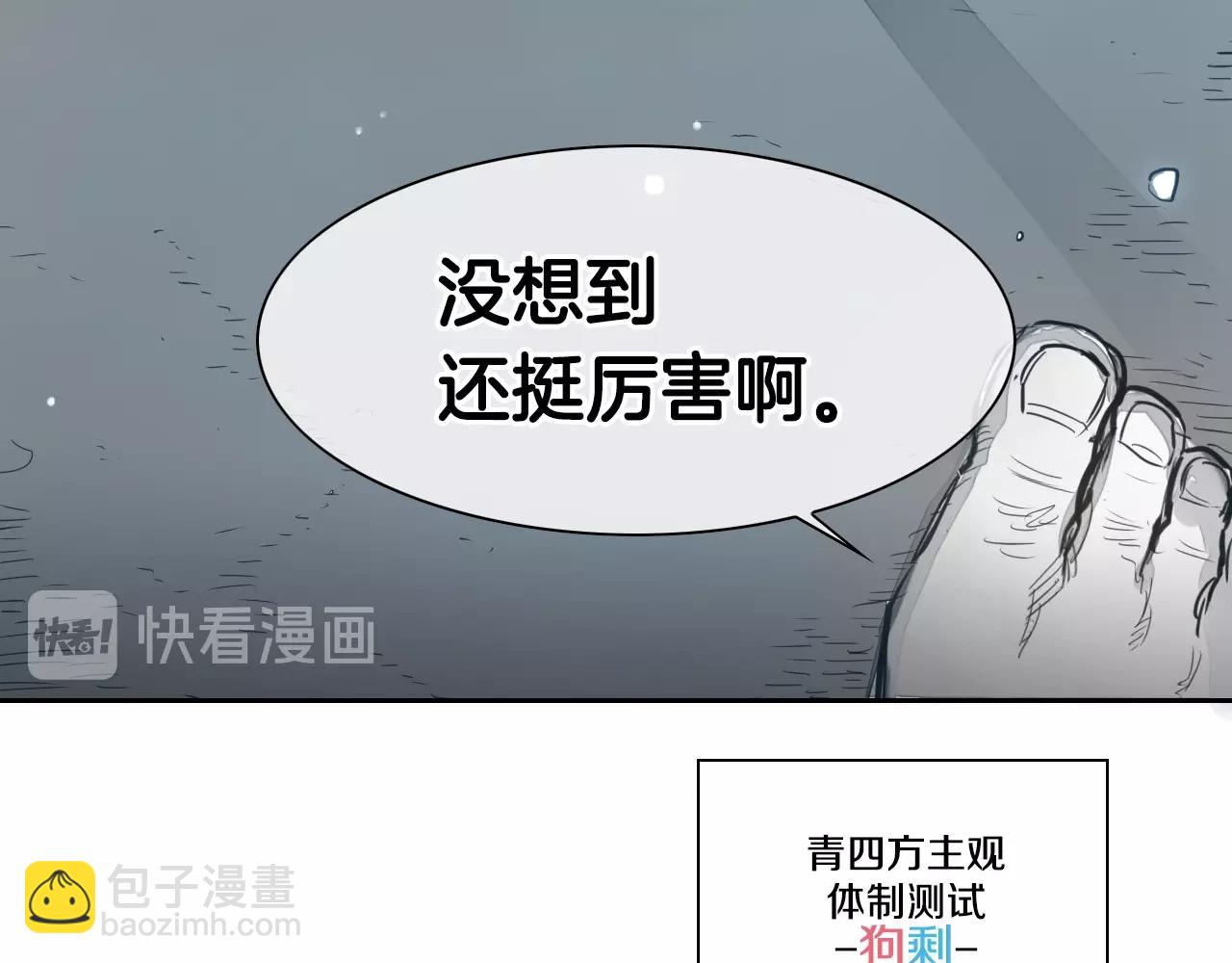 第127话 现在62