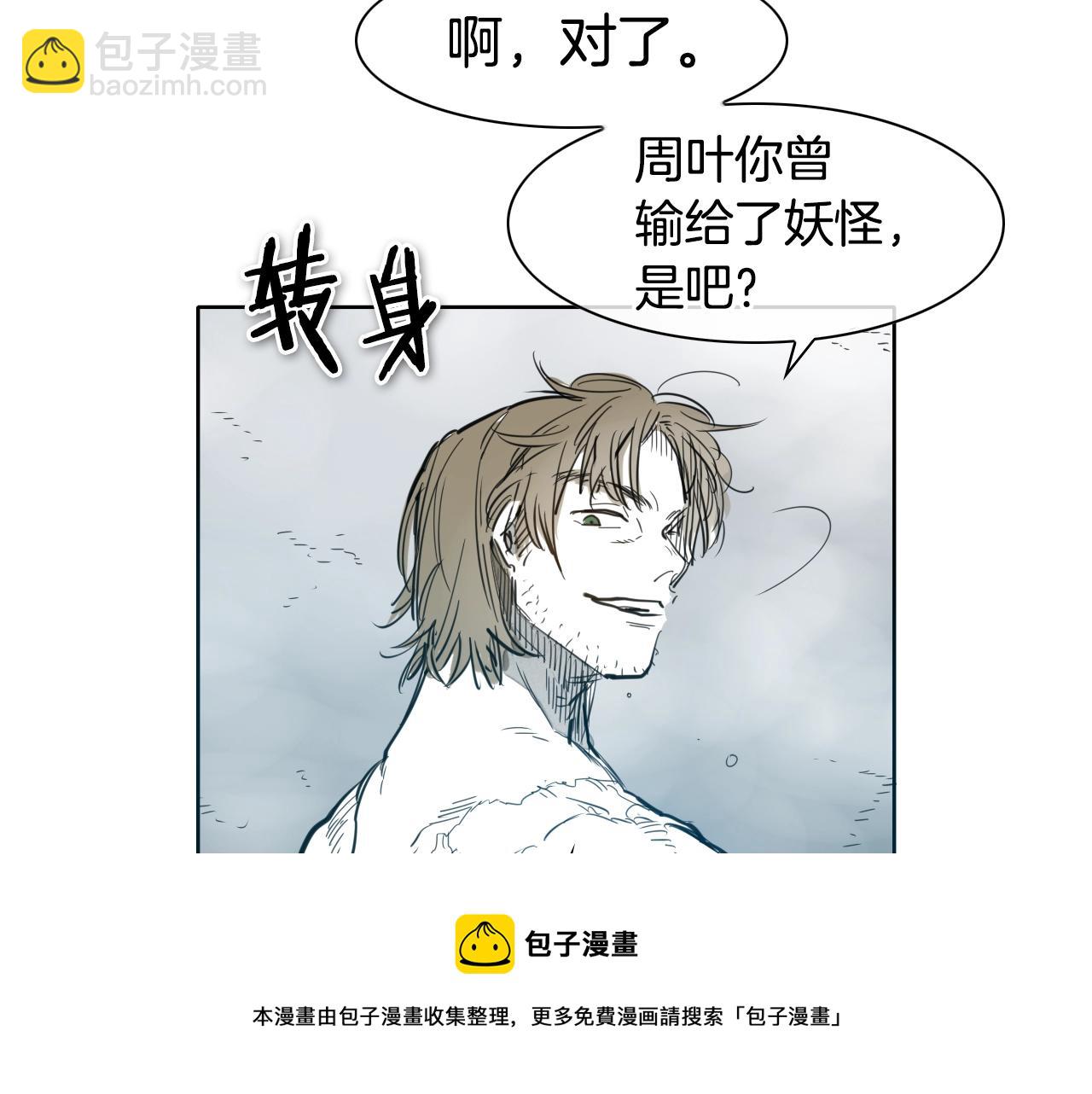 第127话 现在64