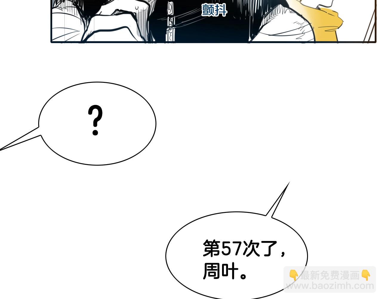 第127话 现在67