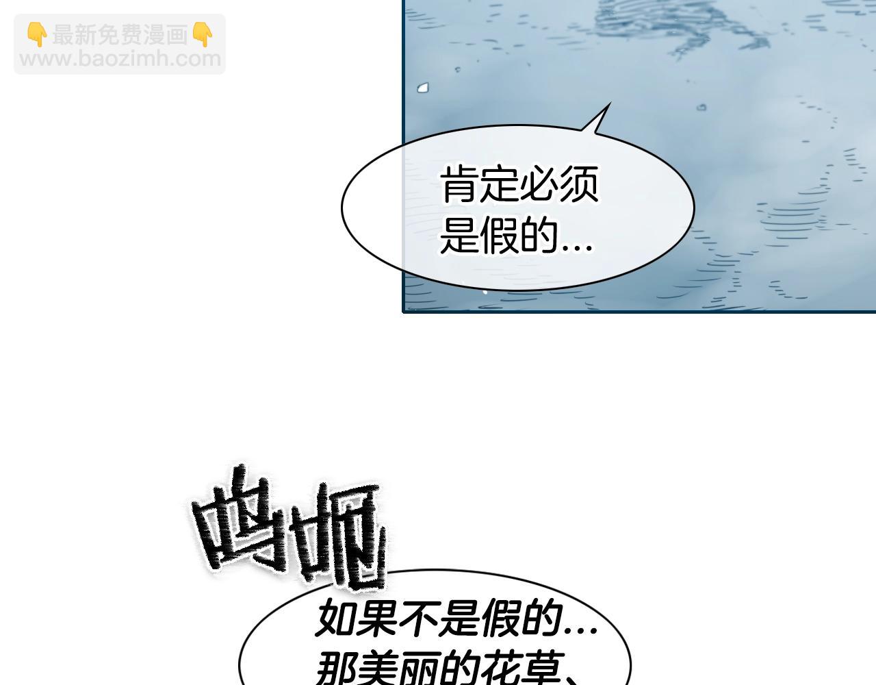第127话 现在72