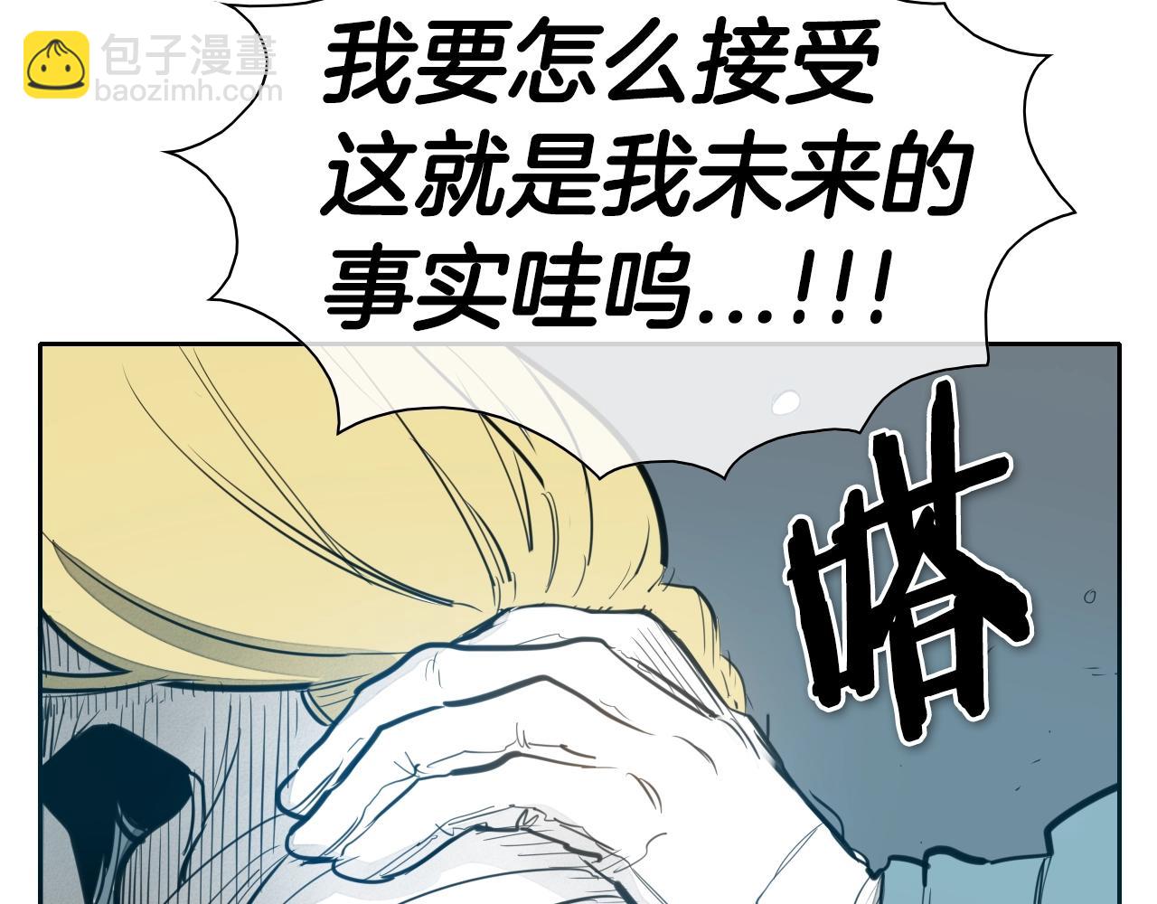 第127话 现在76